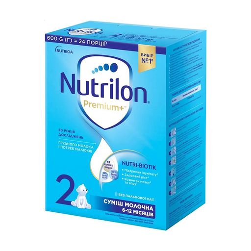 Суха молочна суміш Nutrilon Premium+ 2, 6-12 місяців, 4*600 г