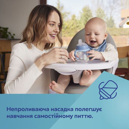 Кружка тренировочная Canpol Babies Bonjour Paris FirstCup с силиконовым носиком, голубая, от 6 месяцев, 250 мл (56/613_blu)