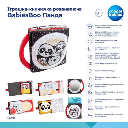 Розвивальна іграшка-книжечка Canpol Babies BabiesBoo Панда, від народження (68/088)