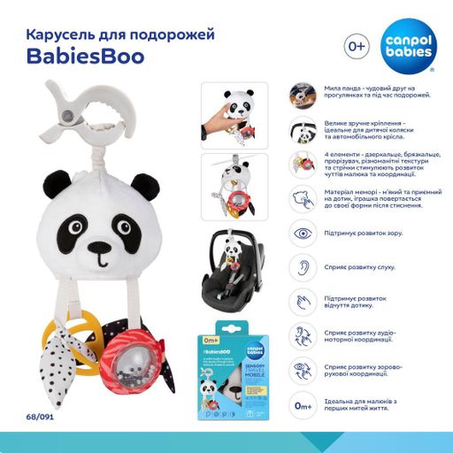 Игрушка-подвеска Canpol Babies BabiesBoo Карусель для путешествий, с рождения (68/091)