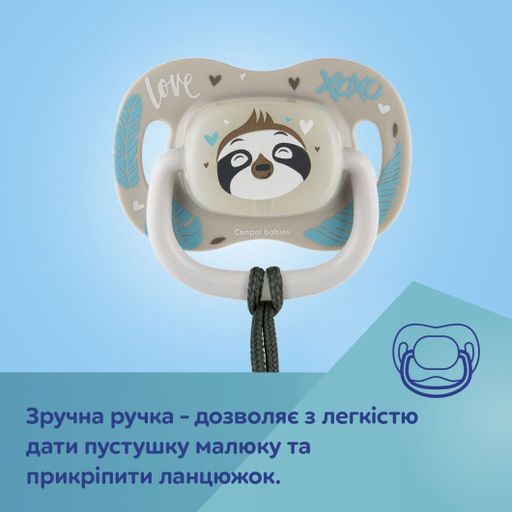 Пустышка Canpol Babies Exotic Линивец, силиконовая, симметричная, от 6 месяцев до 1.5 года, 1 шт (34/921_leni)