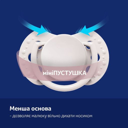 Пустышка LOVI Baby Shower Girl силиконовая, динамичная, с рождения до 2 месяцев, 2 шт (22/900girl)