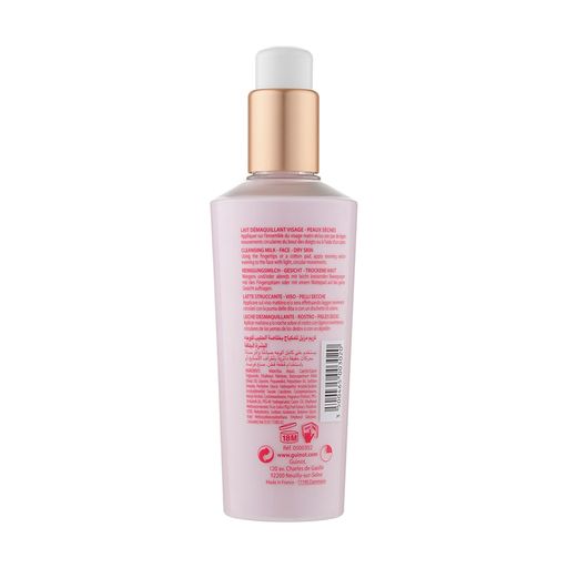 Молочко для лица Guinot Hydra Beaute Cleansing Milk для сухой кожи