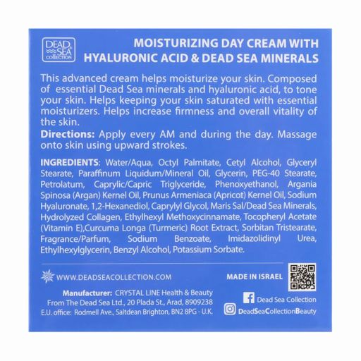 Дневной увлажняющий крем для лица Dead Sea Collection Hyaluronic Acid