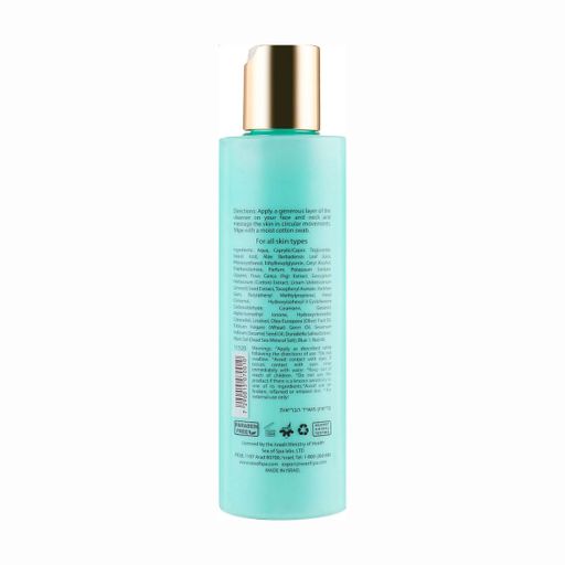 Деликатное очищающее молочко для лица и кожи вокруг глаз Sea of Spa Bio Marine Delicate Face & Eyes Cleansing Milk, 200 мл