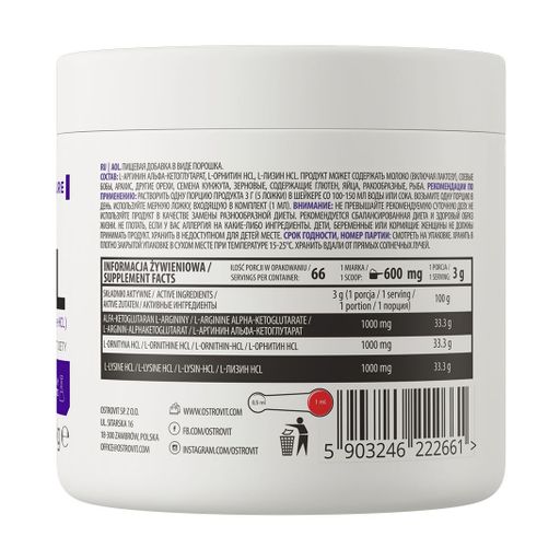 Аминокислоты OstroVit Supreme Pure AOL в порошке, 200 г
