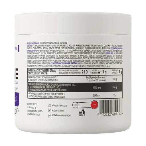 Глюкозамин OstroVit Supreme Pure Glucosamine в порошке, 210 г