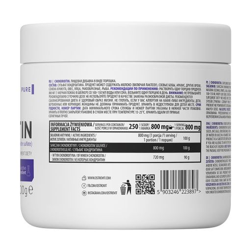 Хондроитин OstroVit Chondroitin в порошке, 200 г