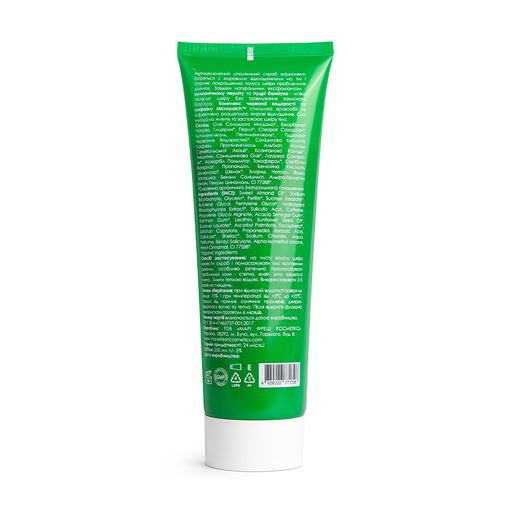 Ліполітичний скраб для тіла Marie Fresh Cosmetics Body Sculpt Scrub, 250 мл
