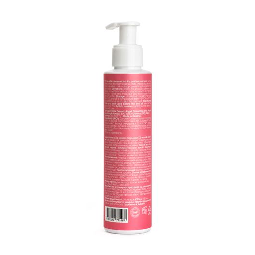 Гидрофильное масло для лица Marie Fresh Cosmetics Oil-to-milk Cleanser для сухой и нормальной кожи, с маслом макадамии, 150 мл