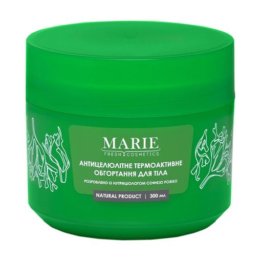 Набор для тела Marie Fresh Cosmetics Anti-Cellulite Body Set (скраб, 250 мл + обертывание, 300 мл + крем, 150 мл)