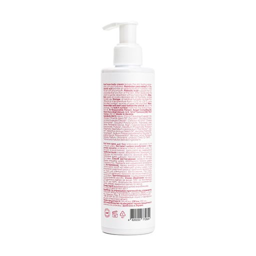 Зволожувальний крем для тіла Marie Fresh Cosmetics Must Have Body Cream з комплексом пребіотиків та екстрактом рамбутану, 250 мл
