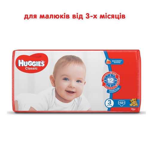 Підгузки Huggies Classic розмір 3 (4-9 кг), на липучках, 52 шт
