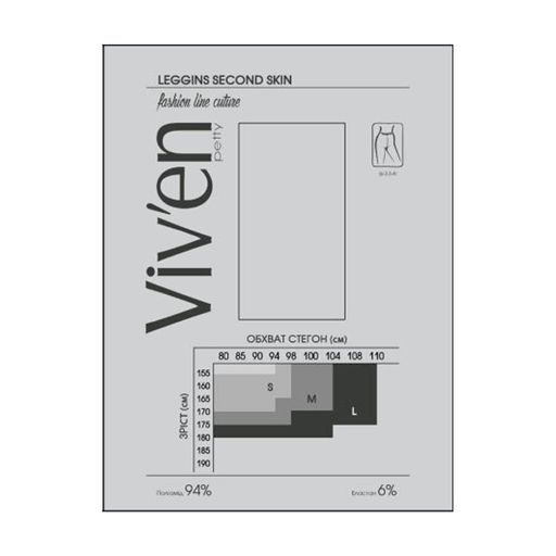 Леггинсы женские Viv'en petty с имитацией кожи, черные