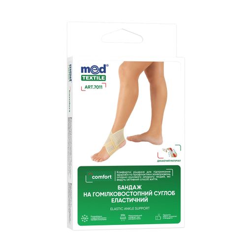 Бандаж на голеностопный сустав эластичный MedTextile