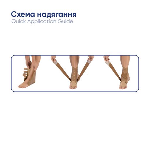 Бандаж на голеностопный сустав эластичный (аэропреновый) MedTextile