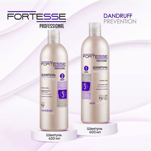 Очищающий шампунь-ополаскиватель для волос Fortesse Professional Anti-Dandruff Shampoo против перхоти, 400 мл