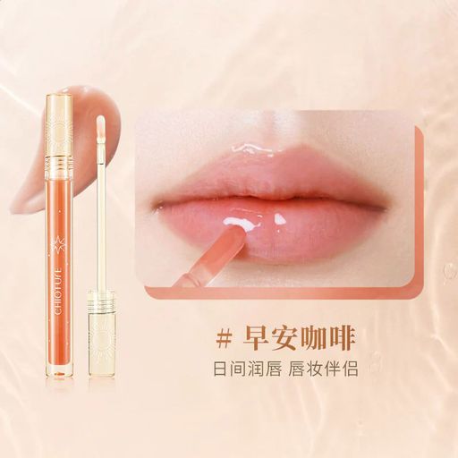Масло для губ Chioture Lip Oil, 2.3 г