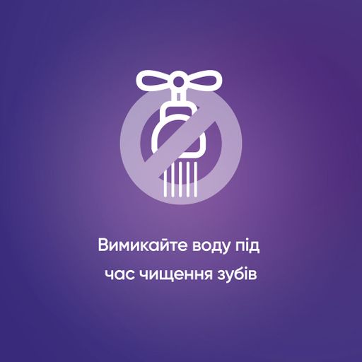 Зубна паста blend-a-med 3D White Арктична свіжість, 75 мл