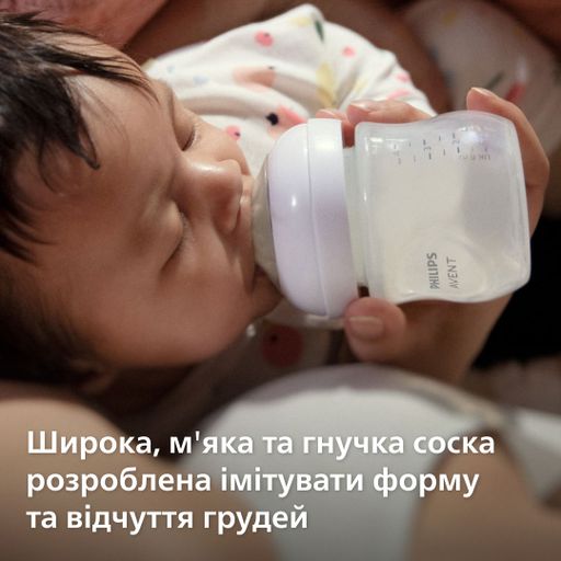 Детская бутылочка для кормления Avent Natural Медленный поток, стеклянная, от 0 месяцев, 120 мл (SCY930/01)