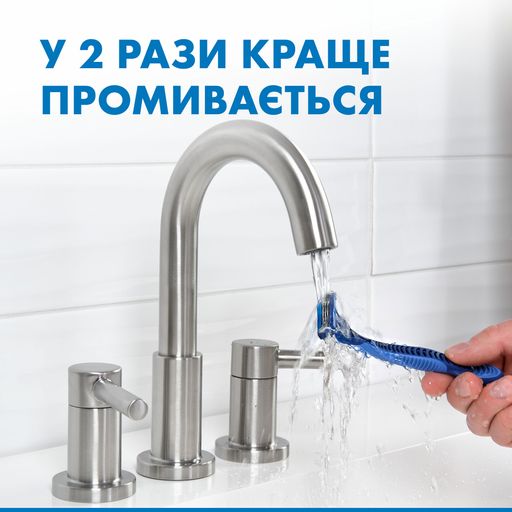 Уценка! Одноразовые станки для бритья мужские (бритвы) Gillette Blue 3 Comfort Slalom, 12 шт
