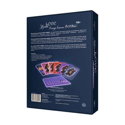 Настільна гра Bombat Game Love Фанти 69 або Ігри у ліжку, українською мовою, від 18 років (0041)