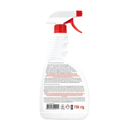 Уценка! Средство для удаления плесени и грязи San Clean Professional Line, 750 г