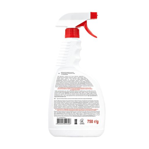 Засіб чистяче-миючий San Clean Professional Line для миття холодильників, холодильних камер та кондиціонерів, 750 г