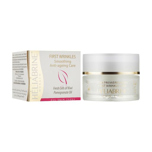 Омолаживающий крем для лица Heliabrine First Wrinkle Cream против морщин, 50 мл