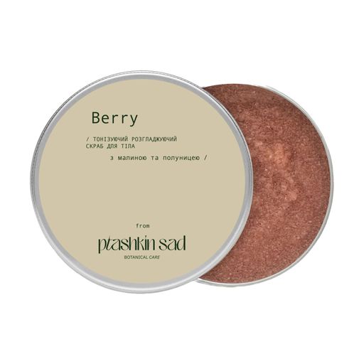 Тонизирующий разглаживающий скраб для тела Ptashkin Sad Berry, 250 г
