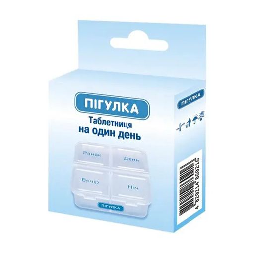 Таблетница на один день Пігулка