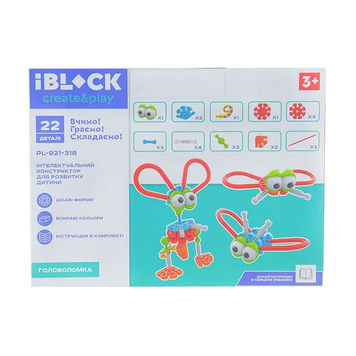 Головоломка iBlock Create & Play від 3 років, 22 деталі (PL-921-318)