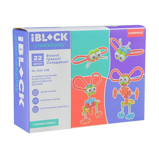 Головоломка iBlock Create & Play від 3 років, 22 деталі (PL-921-318)