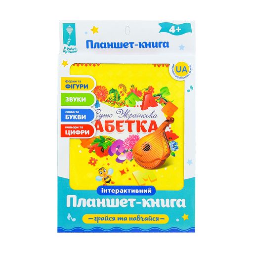 Интерактивная игрушка Країна Іграшок Алфавит, на украинском языке, от 4 лет (PL-719-29)