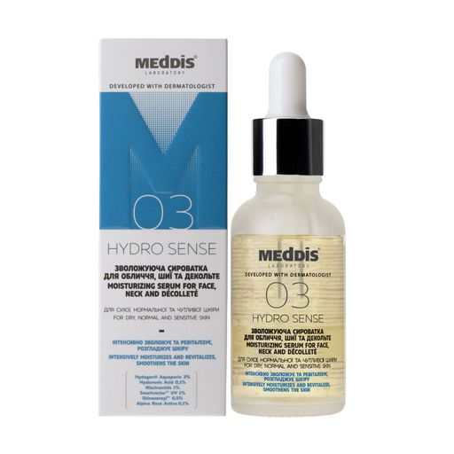 Зволожувальна сироватка для обличчя, шиї та зони декольте Meddis Hydro Sense Moisturizing Serum For Face, Neck And Decollete, 30 мл