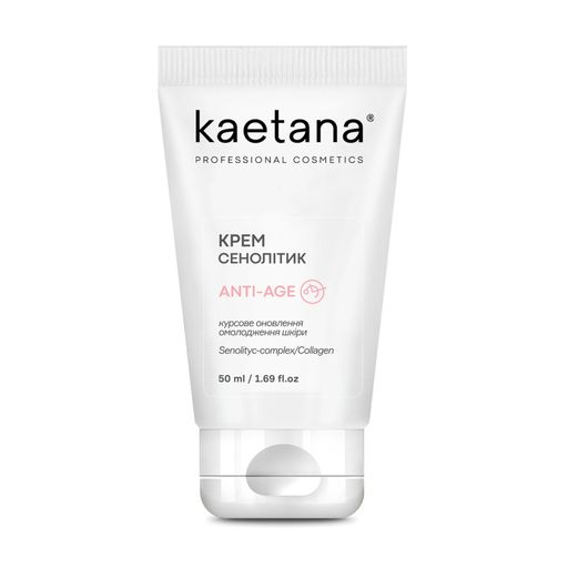 Омолоджувальний крем-сенолітик для обличчя Kaetana Anti-Age