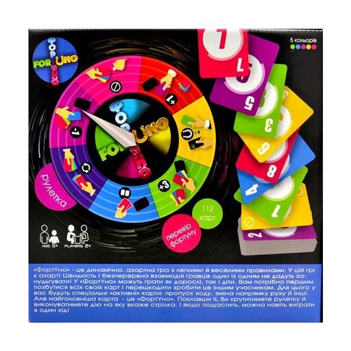 Настольная игра Danko Toys ФортУно, большая, от 5 лет (UF-02-01U)