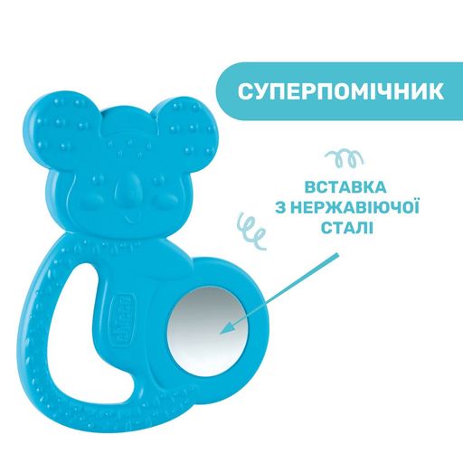Игрушка-прорезыватель для зубов Chicco Refreshing Коала, от 4 месяцев, голубая (28150.20)