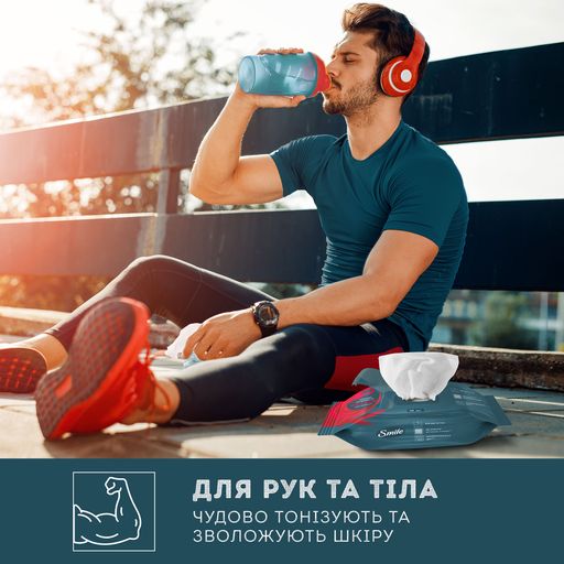Влажные салфетки Smile For Men с экстрактом дерева дракона, 48 шт