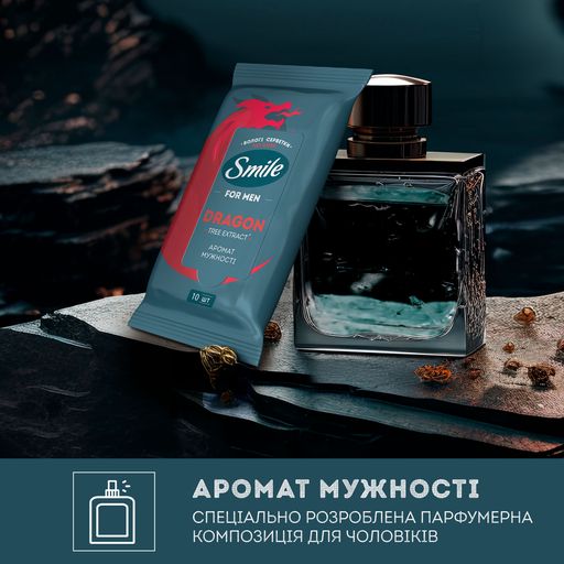 Влажные салфетки Smile For Men с экстрактом дерева дракона, 10 шт