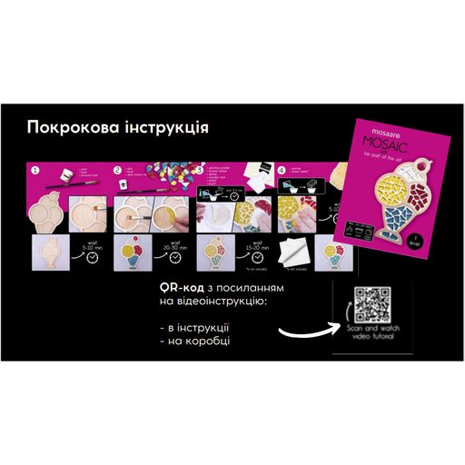 Набор для создания стеклянной мозаики Mosaaro Часы (квадратные), 29*29 см (MA4002)