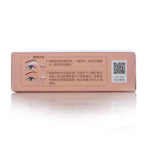 Палетка теней для век Carslan Twinkle Duo Eye Shadow, 2.9 г
