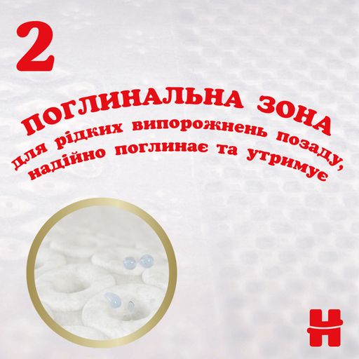 Підгузки Huggies Extra Care розмір 0 (до 3.5 кг), 25 шт