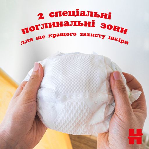 Подгузники Huggies Extra Care Mega размер 1 (2-5 кг), 22 шт