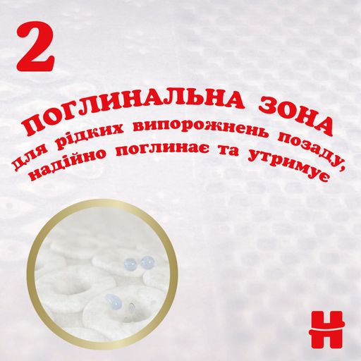 Подгузники Huggies Extra Care Jumbo размер 3 (6-10 кг), 40 шт
