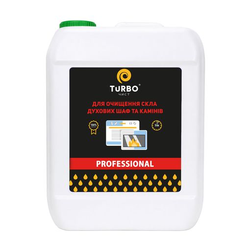 Средство для очистки стекла духовых шкафов и каминов TURBOчист Professional, 4.7 л