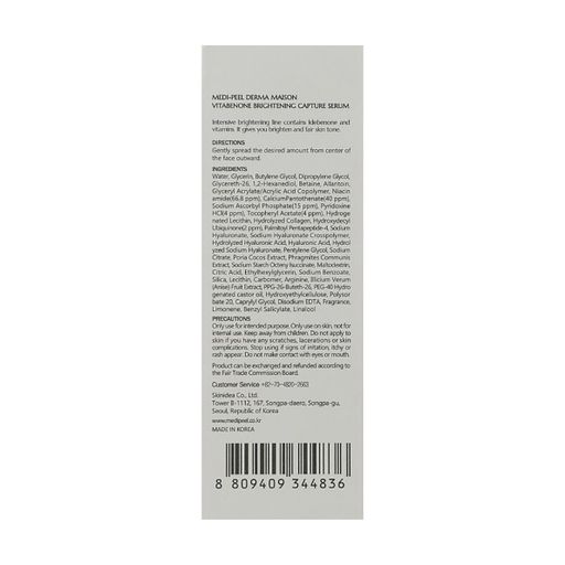 Осветляющая сыворотка для лица Medi-Peel Derma Maison Vitabenone Brightening Capture Serum