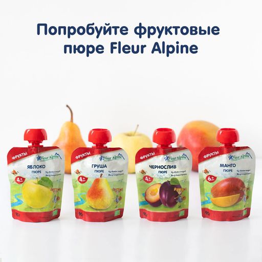 Детское фруктовое пюре Fleur Alpine Organic Чернослив, от 4 месяцев, 90 г