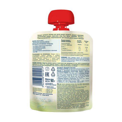 Детское фруктовое пюре Fleur Alpine Organic Яблоко, от 4 месяцев, 90 г