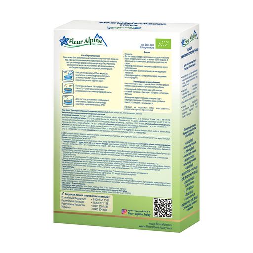 Детская безмолочная каша Fleur Alpine Organic Овсяно-кукурузная, от 5 месяцев, 175 г